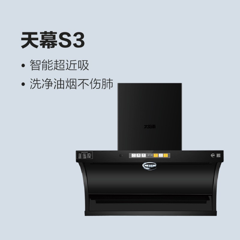 太陽(yáng)雨太陽(yáng)能保熱墻·水巨人